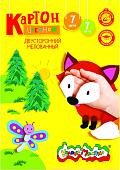 Набор цветного картона Каляка-Маляка Двусторонний мелованный КЦДКМ07 (7 цветов)