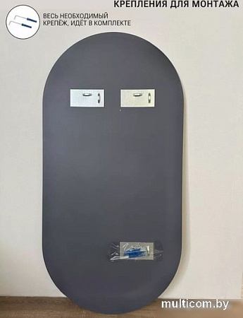 Зеркало eMZe 50x100 с УФ-окантовкой UV.50.100.AUR (золото)