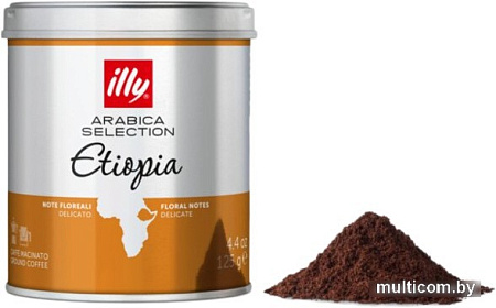 Кофе ILLY Arabica Selection Ethiopia молотый 125 г
