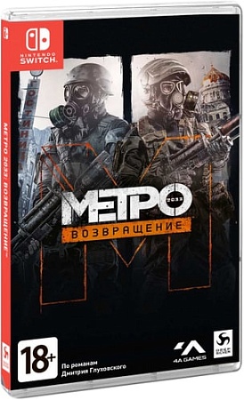 Игра Метро 2033: Возвращение для Nintendo Switch