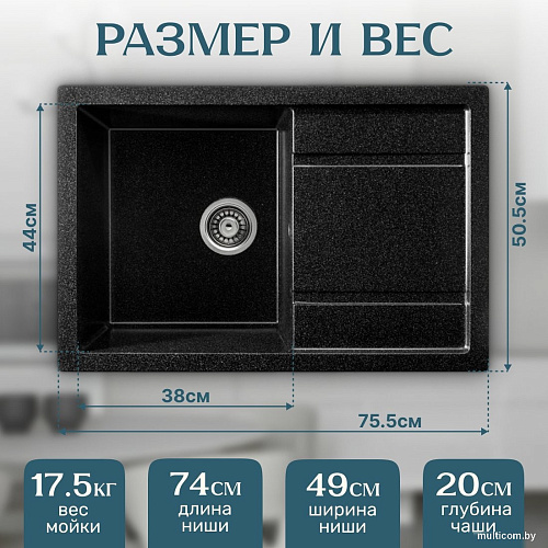 Кухонная мойка Saniteco Fama (черный)