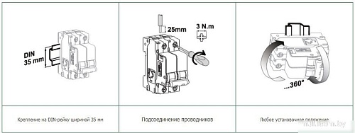 Дифференциальный автомат DEKraft 16054DEK