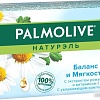 Косметика по уходу за телом Palmolive Мыло Натурэль Баланс и мягкость с экстрактом ромашки 90 г