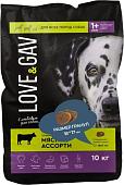 Сухой корм для собак LoveGav Мясное ассорти 10 кг