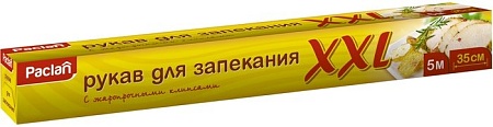 Рукав для запекания Paclan XXL с клипсами (5 м)