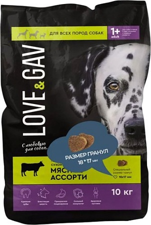 Сухой корм для собак LoveGav Мясное ассорти 10 кг