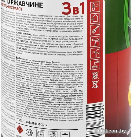 Грунт-эмаль Profilux По ржавчине 3в1 (0.9 кг, желтый)