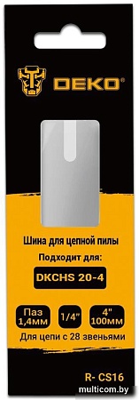 Шина для пилы Deko R-CS16 083-2044