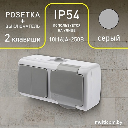 Intro Atlantic 5-702-03