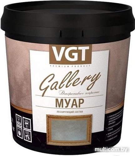 Пропитка VGT Gallery Лессирующий Муар 900г (черный жемчуг)