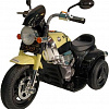 Электротрицикл Farfello TR1508A (бежевый)