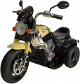 Электротрицикл Farfello TR1508A (бежевый)