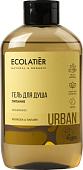 Косметика по уходу за телом Ecolatier Гель для душа Urban питание жожоба и папайя 600 мл