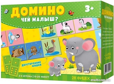 Развивающая игра ГеоДом Домино Чей малыш