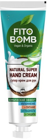 Фитокосметик Крем для рук Fito Bomb Кокос 24 мл