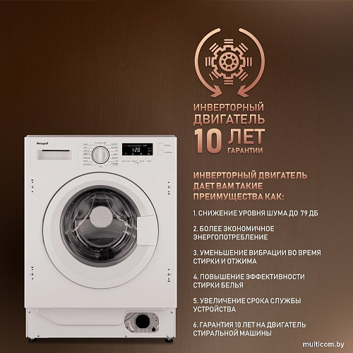 Стиральная машина Weissgauff WMI 6147 Inverter Steam