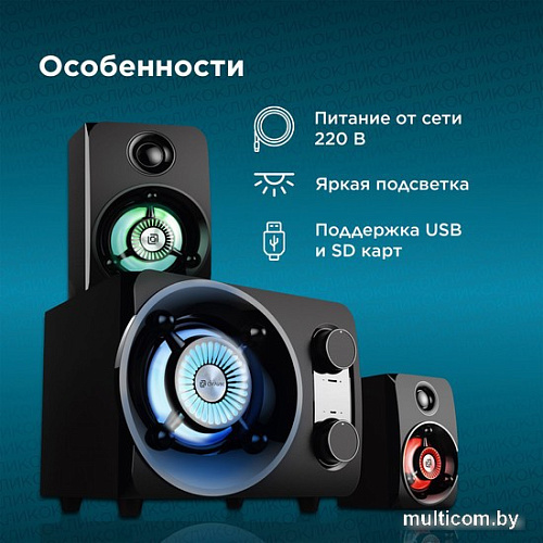Акустика Oklick OK-435