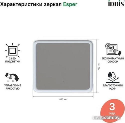 IDDIS Зеркало Esper ESP8000i98