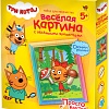 Набор для создания поделок/игрушек Фантазер Три кота Веселая картина Карамелька 405152