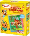 Набор для создания поделок/игрушек Фантазер Три кота Веселая картина Карамелька 405152