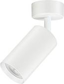 Спот TruEnergy 35W 21330