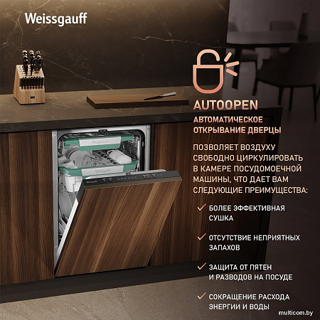 Встраиваемая посудомоечная машина Weissgauff BDW 4536 D Inverter Autoopen Timer Floor