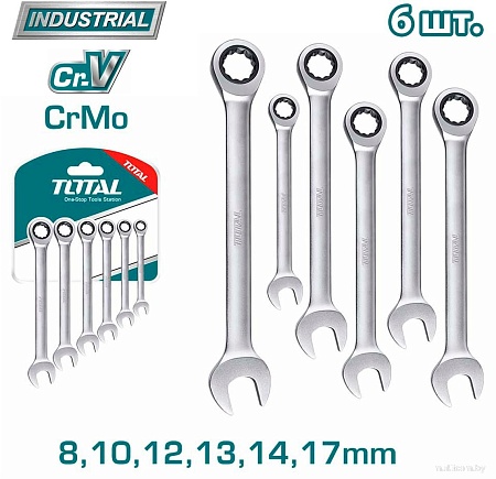 Набор ключей Total THT102RK566 (6 предметов)