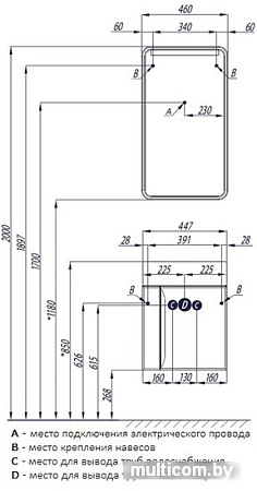 Акватон Зеркало Вита 1A221902VT010