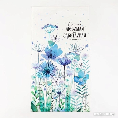 Полотенце Этель Самая любимая и заботливая 5482302 (белый/голубой)