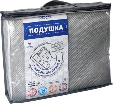 Реноме Memory Foam Эргономика С 50x38x12 14/307