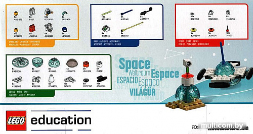 Конструктор LEGO StoryStarter 45102