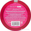 Декоративная косметика для лица Beauty Bomb Fairystone тон 01 золотой