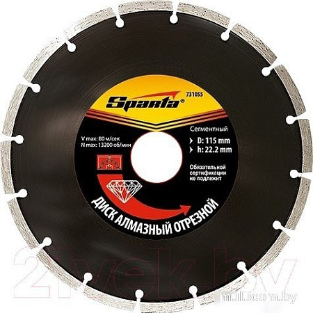 Sparta 731135