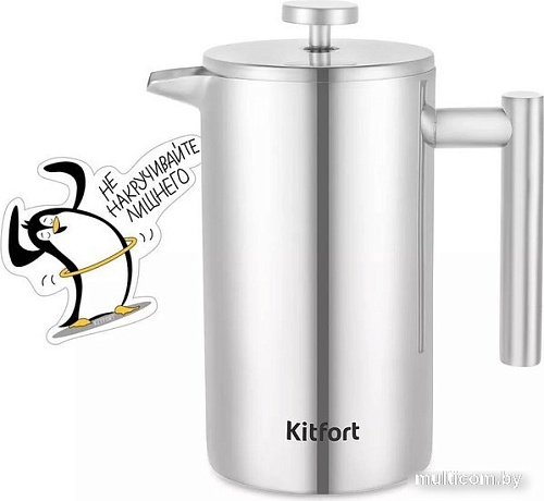Френч-пресс Kitfort КТ-1255