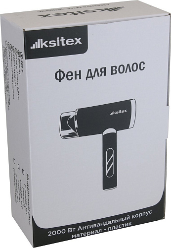 Сушилка для волос Ksitex F-2000B JET