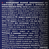 Brit Premium by Nature мясное ассорти и потрошка 410 г