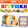 Магниты для магнитной доски Анданте Анданте Игрушки AN-NF1012
