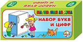 Магниты для магнитной доски Десятое королевство Магнитная азбука. Русский алфавит 00846
