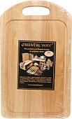 Oriental Way 9/732