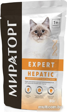 Сухой корм для кошек Winner Мираторг Hepatic для взрослых кошек всех пород 80 г