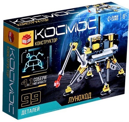 Конструктор Unicon Космос. Луноход 9824853