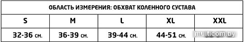 Ортез коленный MEK 8003 (XL, черный)