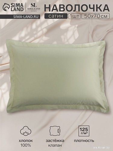 Постельное белье Sima-Land Herb 10445255