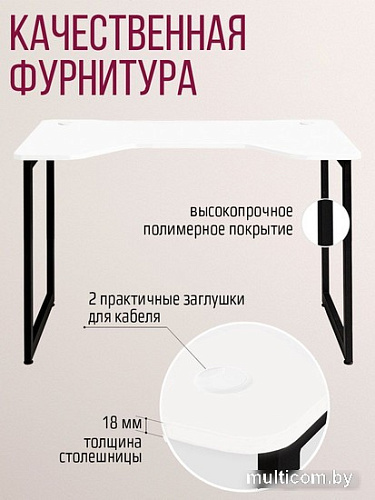 Стол Millwood Лофт Будапешт ДТ-4 130x85x75 (белый/металл черный)