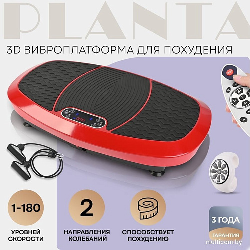 Виброплатформа Planta 3D VP-15