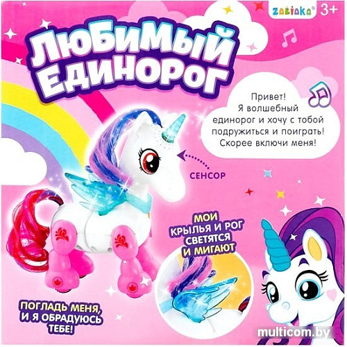 Интерактивная игрушка Zabiaka Единорог