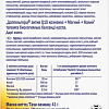 Doppelherz Актив Коэнзим Q10+Магний+Калий (30таблеток)