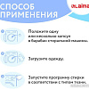 Капсулы для стирки Laima Магия сакуры 608877 (60 шт)