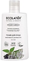 Ecolatier Тоник для лица Green Sambuca (250 мл)