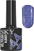 Гель-лак Giorgio Capachini Sky 44